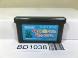 Nonono Puzzle Chai Rian Nintendo GameBoy Advance Japan - BD1038