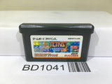 TETRIS ADVANCE Nintendo GameBoy Advance Japan - BD1041