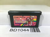 Watashi no MakeSalon Nintendo GameBoy Advance Japan - BD1044