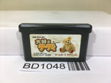 Daisuki Teddy Bear Nintendo GameBoy Advance Japan - BD1048