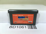 Dragon Ball Advanced Adventure Nintendo GameBoy Advance Japan - BD1061