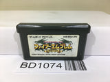 Fire Emblem Seima No Kouseki Nintendo GameBoy Advance Japan - BD1074