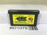 Shaman King 2 Nintendo GameBoy Advance Japan - BD1079