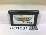 MegamiTensei DevilChildren Hikari no Sho Nintendo GameBoy Advance Japan - BD1081
