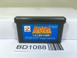 RAVE Nintendo GameBoy Advance Japan - BD1088