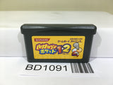 Power Pro Kun Pocket 1+2 Baseball Nintendo GameBoy Advance Japan - BD1091