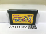 Power Pro Kun Pocket 1+2 Baseball Nintendo GameBoy Advance Japan - BD1092