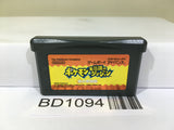 Pokemon Mystery Dungeon Red Rescue Team Nintendo GameBoy Advance Japan - BD1094