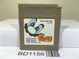 Mario's Picross Nintendo GameBoy Japan - BD1156