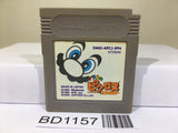 Mario's Picross Nintendo GameBoy Japan - BD1157