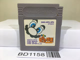 Mario's Picross Nintendo GameBoy Japan - BD1158