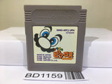 Mario's Picross Nintendo GameBoy Japan - BD1159