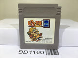 Mario Picross 2 Nintendo GameBoy Japan - BD1160