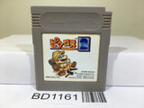 Mario Picross 2 Nintendo GameBoy Japan - BD1161
