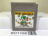 Yoshi Cookie Yossy Nintendo GameBoy Japan - BD1168