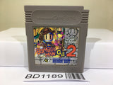 Bomberman GB 2 Nintendo GameBoy Japan - BD1189