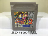 Bomberman GB 2 Nintendo GameBoy Japan - BD1190