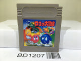 Adventures of Lolo Lolo no Daibouken Nintendo GameBoy Japan - BD1207