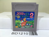Boomer's Adventure in ASMIK World 2 Nintendo GameBoy Japan - BD1210