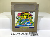 Revenge of the Gator Pinball 66 Hiki no Wani Nintendo GameBoy Japan - BD1220