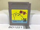 noobow Nintendo GameBoy Japan - BD1221