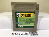 Daisenryaku Nintendo GameBoy Japan - BD1226