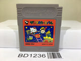 Sanrio Carnival Kitty Nintendo GameBoy Japan - BD1236