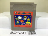 Sanrio Carnival Kitty Nintendo GameBoy Japan - BD1237