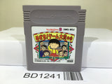 Chibi Maruko chan Mezase! game taisyounomaki Nintendo GameBoy Japan - BD1241