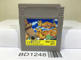 Tail Gator Shippo de Bun Nintendo GameBoy Japan - BD1248