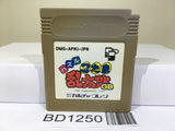 Puzzle Nintama Rantaro Nintendo GameBoy Japan - BD1250