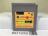 Shikakui Atama o Marukusuru Math Nintendo GameBoy Japan - BD1252
