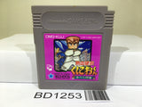 Nekketsu Kouha Kunio Kun Bangai Rantou Hen Nintendo GameBoy Japan - BD1253