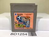 Kunio Kun Nekketsu Koukou Soccer Bu Nintendo GameBoy Japan - BD1254