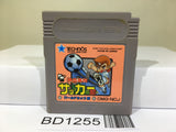 Kunio Kun Nekketsu Koukou Soccer Bu Nintendo GameBoy Japan - BD1255