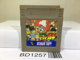Honoo no Toukyuuji Dodge Danpei Nintendo GameBoy Japan - BD1257