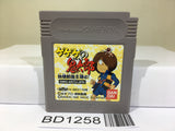 Gegege no Kitarou Youkai Souzoushu Arawaru! Nintendo GameBoy Japan - BD1258