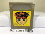 Hammerin' Harry Daiku no Gen san Ghost Building Nintendo GameBoy Japan - BD1261