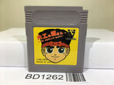 Hammerin' Harry Daiku no Gen san Ghost Building Nintendo GameBoy Japan - BD1262