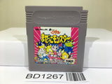 Wataru Mazekko Monster Nintendo GameBoy Japan - BD1267
