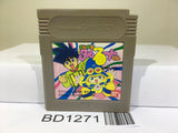 Magical Taru Ruto Nintendo GameBoy Japan - BD1271