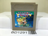 Kaeru no Tame ni Kane wa Naru Nintendo GameBoy Japan - BD1291