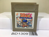 Goemon Sarawareta Ebisumaru! Mystical Ninja Nintendo GameBoy Japan - BD1309
