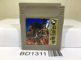 Nobunaga's Ambition Nobunaga no Yabo Nintendo GameBoy Japan - BD1311
