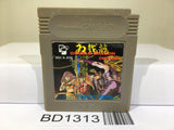 Double Dragon Nintendo GameBoy Japan - BD1313