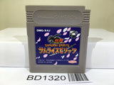 Samurai Spirits Shodown Nintendo GameBoy Japan - BD1320