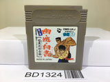 Yu Yu Hakusho 2 Ankoku Bujyutsukai Hen Nintendo GameBoy Japan - BD1324