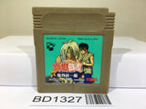 Yu Yu Hakusho 4 Makai Touitsu Hen Nintendo GameBoy Japan - BD1327