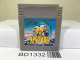 Kiteretsu Daihyakka Nintendo GameBoy Japan - BD1332