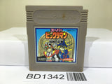 Super Bikkuriman Densetsu no Sekiban Nintendo GameBoy Japan - BD1342